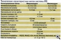 Безымянный.jpg