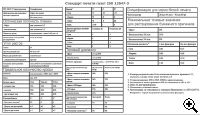 22-25_newspaper-indd.jpg